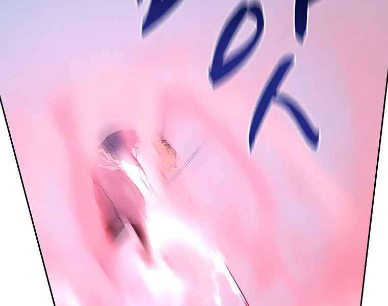 Thực Thư Pháp Sư Chapter 40 - 141