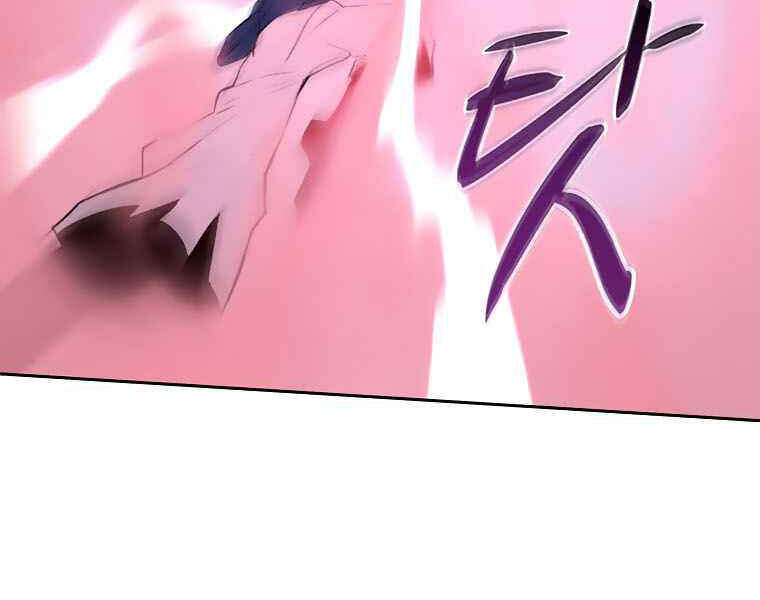 Thực Thư Pháp Sư Chapter 40 - 144