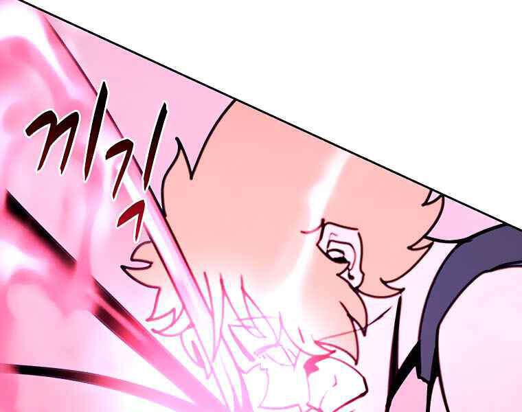 Thực Thư Pháp Sư Chapter 40 - 150