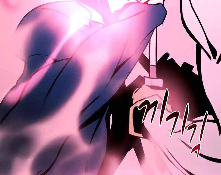 Thực Thư Pháp Sư Chapter 40 - 151