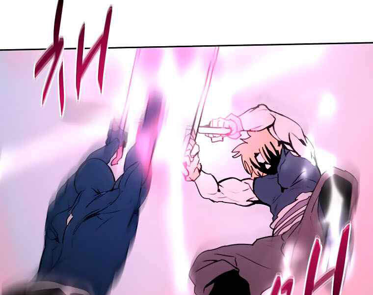 Thực Thư Pháp Sư Chapter 40 - 156