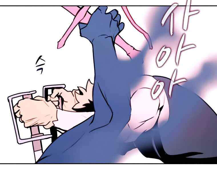 Thực Thư Pháp Sư Chapter 40 - 175