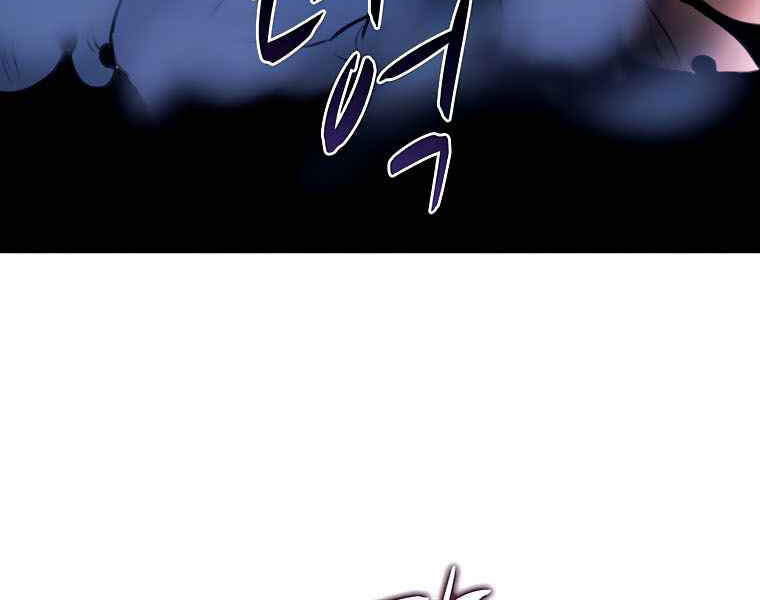 Thực Thư Pháp Sư Chapter 40 - 177