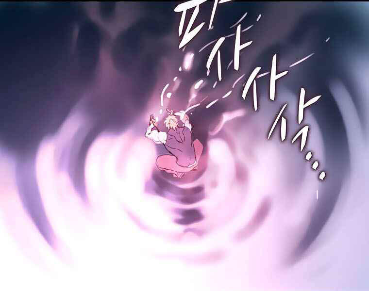 Thực Thư Pháp Sư Chapter 40 - 178