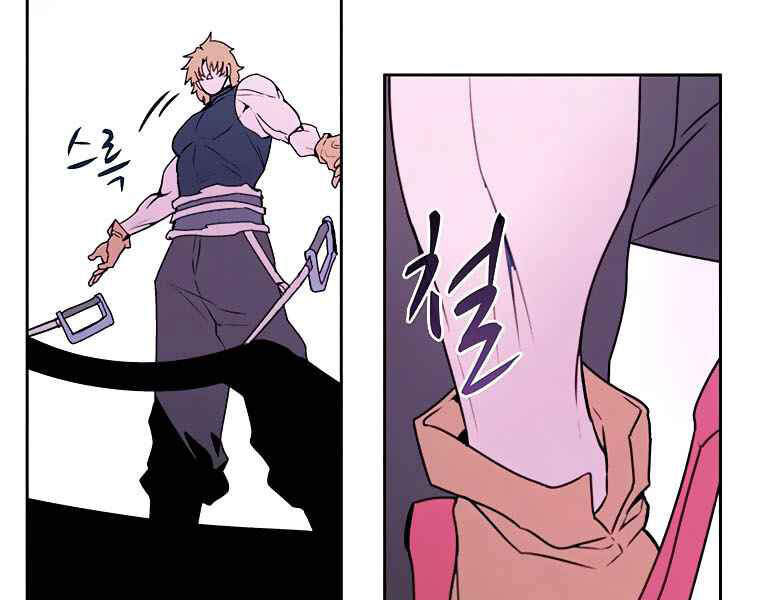 Thực Thư Pháp Sư Chapter 40 - 180