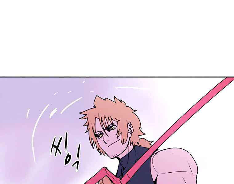 Thực Thư Pháp Sư Chapter 40 - 182