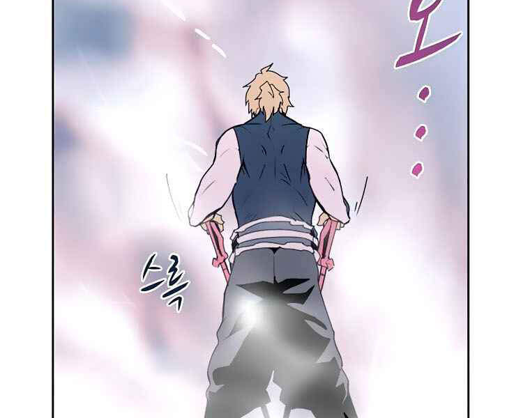 Thực Thư Pháp Sư Chapter 40 - 187