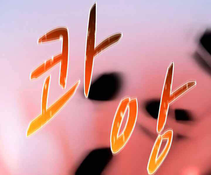 Thực Thư Pháp Sư Chapter 40 - 190