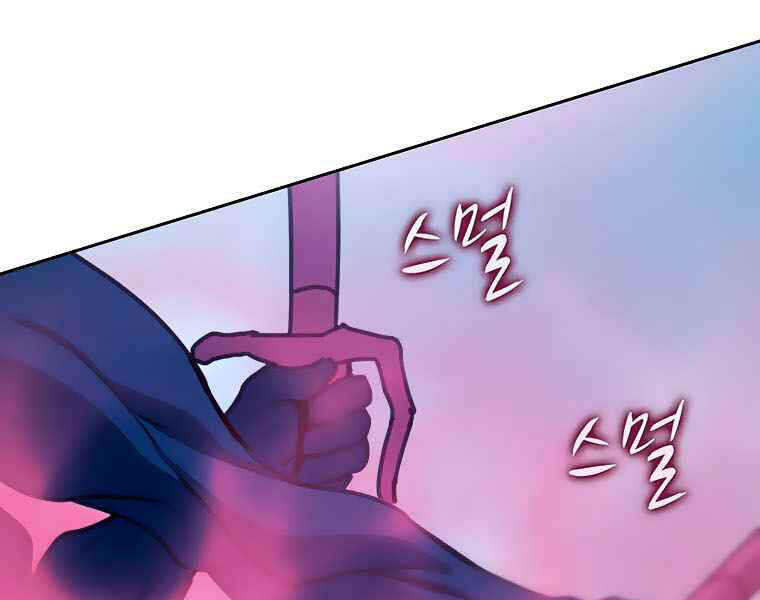 Thực Thư Pháp Sư Chapter 40 - 21