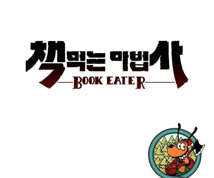 Thực Thư Pháp Sư Chapter 40 - 202