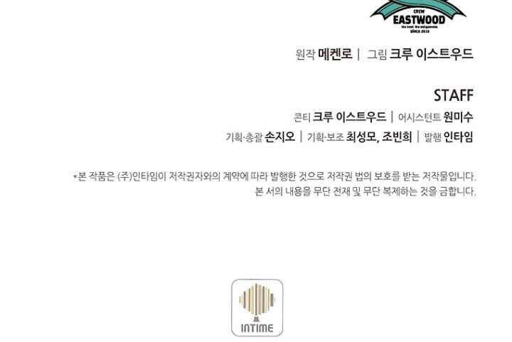 Thực Thư Pháp Sư Chapter 40 - 203