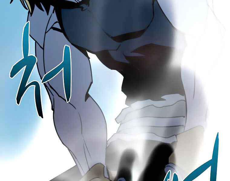 Thực Thư Pháp Sư Chapter 40 - 31