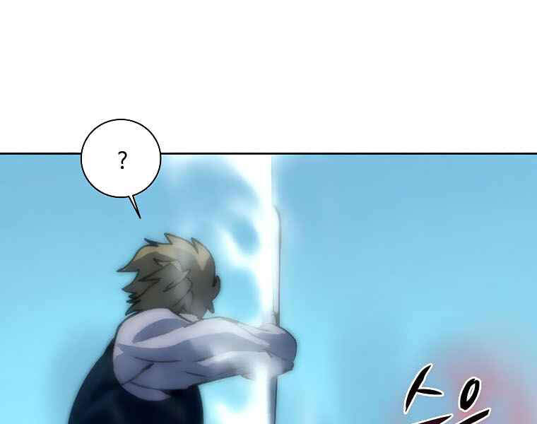 Thực Thư Pháp Sư Chapter 40 - 49