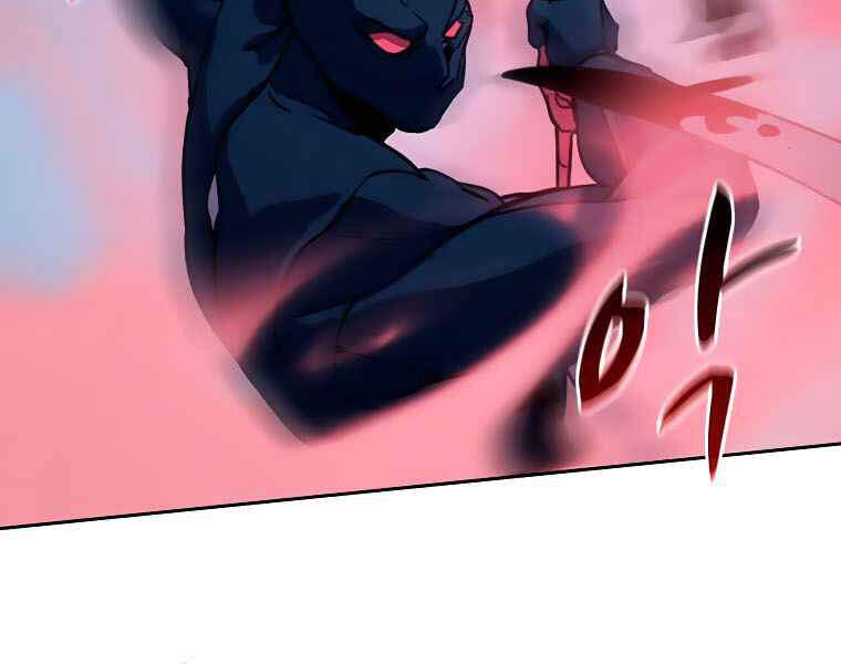 Thực Thư Pháp Sư Chapter 40 - 67