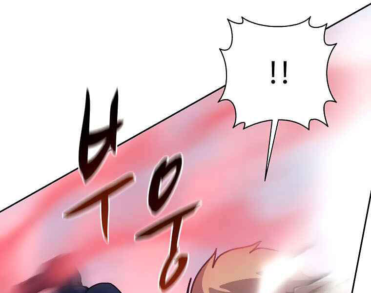 Thực Thư Pháp Sư Chapter 40 - 71