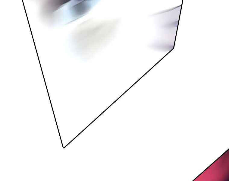 Thực Thư Pháp Sư Chapter 40 - 73