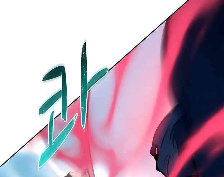 Thực Thư Pháp Sư Chapter 40 - 74