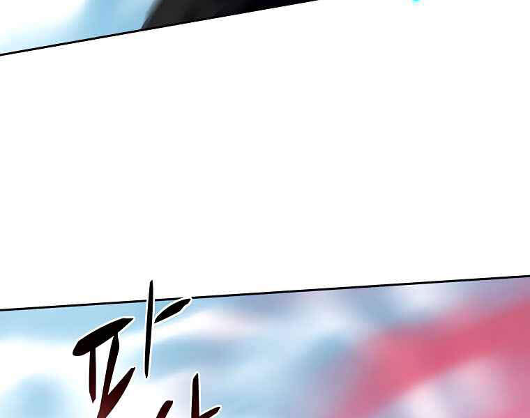 Thực Thư Pháp Sư Chapter 40 - 76