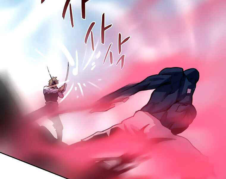 Thực Thư Pháp Sư Chapter 40 - 77