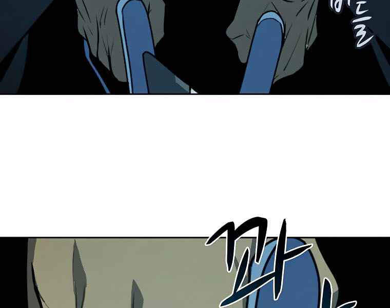 Thực Thư Pháp Sư Chapter 40 - 84