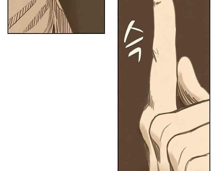 Thực Thư Pháp Sư Chapter 40 - 92