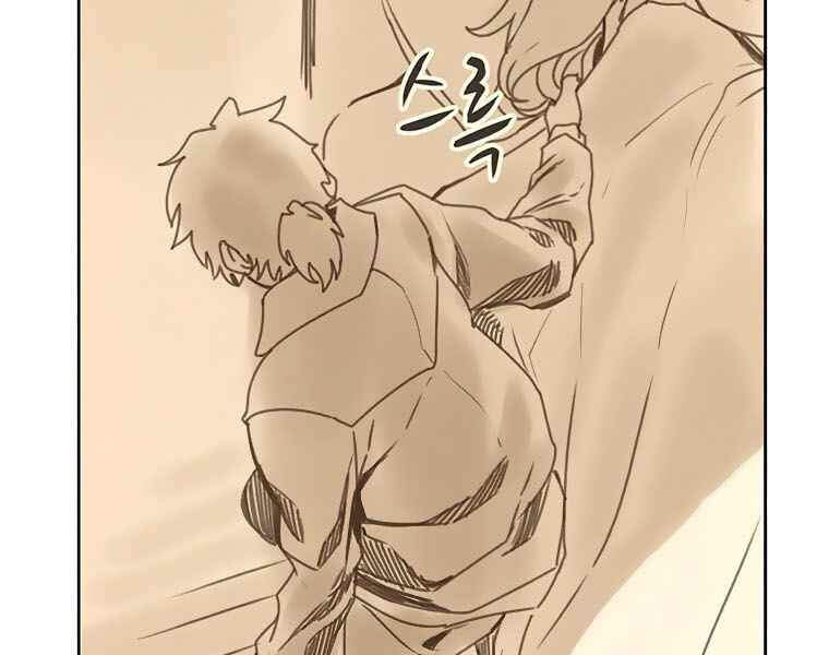 Thực Thư Pháp Sư Chapter 40 - 96