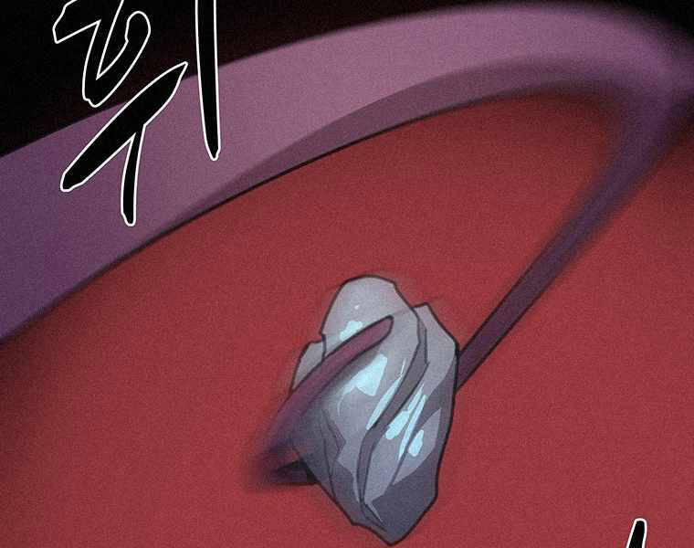 Thực Thư Pháp Sư Chapter 41 - 115