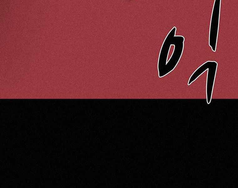 Thực Thư Pháp Sư Chapter 41 - 116