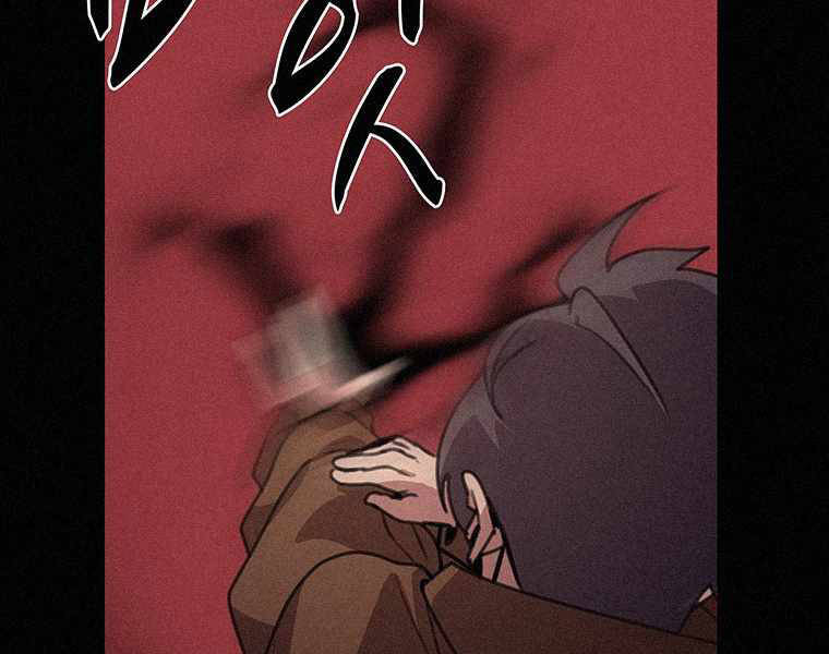 Thực Thư Pháp Sư Chapter 41 - 118