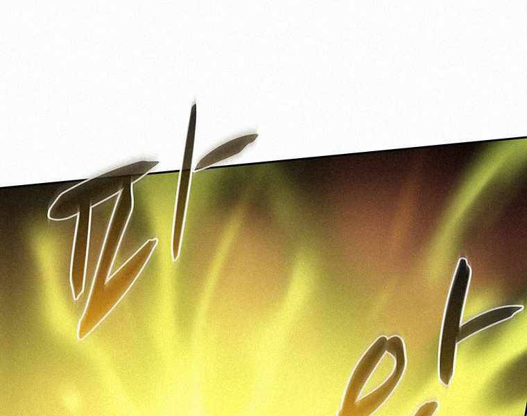 Thực Thư Pháp Sư Chapter 41 - 128