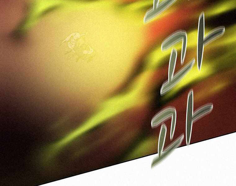 Thực Thư Pháp Sư Chapter 41 - 132