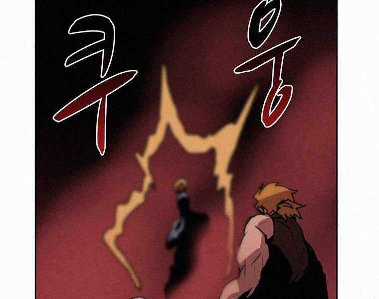 Thực Thư Pháp Sư Chapter 41 - 137