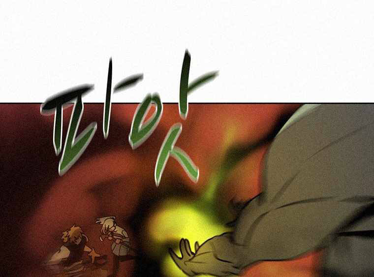 Thực Thư Pháp Sư Chapter 41 - 143