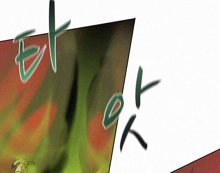 Thực Thư Pháp Sư Chapter 41 - 145