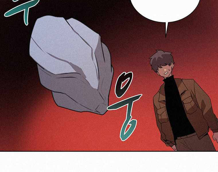 Thực Thư Pháp Sư Chapter 41 - 17