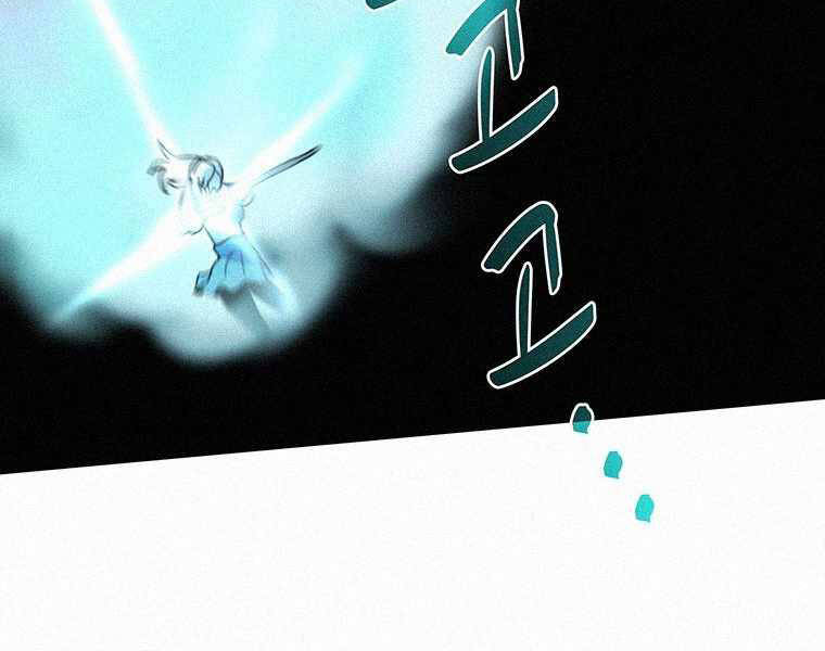 Thực Thư Pháp Sư Chapter 41 - 161