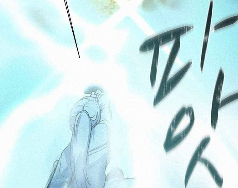 Thực Thư Pháp Sư Chapter 41 - 164