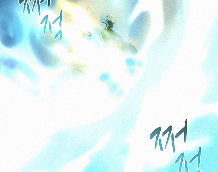 Thực Thư Pháp Sư Chapter 41 - 166