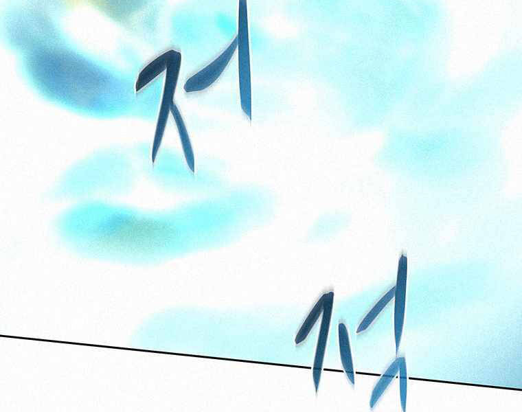 Thực Thư Pháp Sư Chapter 41 - 170