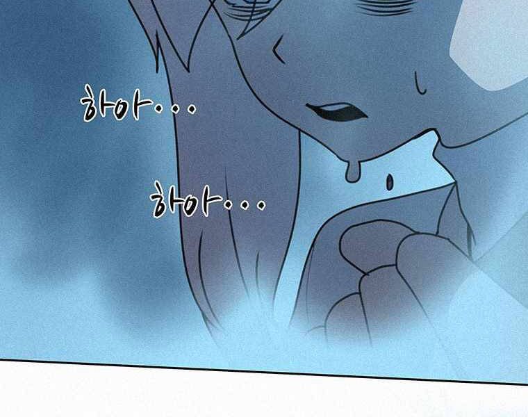 Thực Thư Pháp Sư Chapter 41 - 185