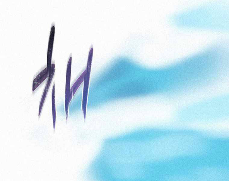 Thực Thư Pháp Sư Chapter 41 - 187