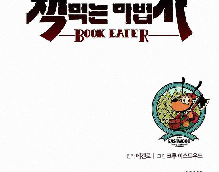 Thực Thư Pháp Sư Chapter 41 - 197