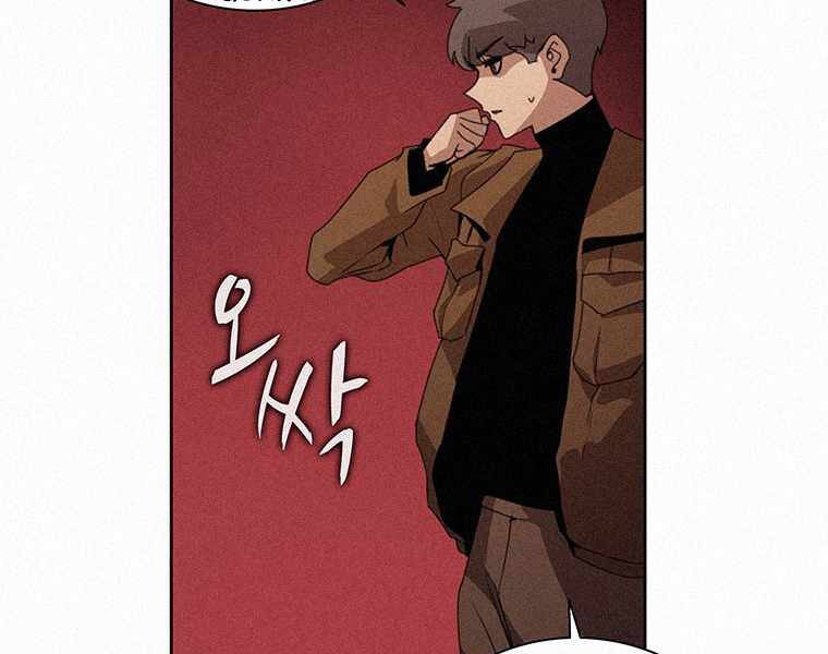 Thực Thư Pháp Sư Chapter 41 - 23