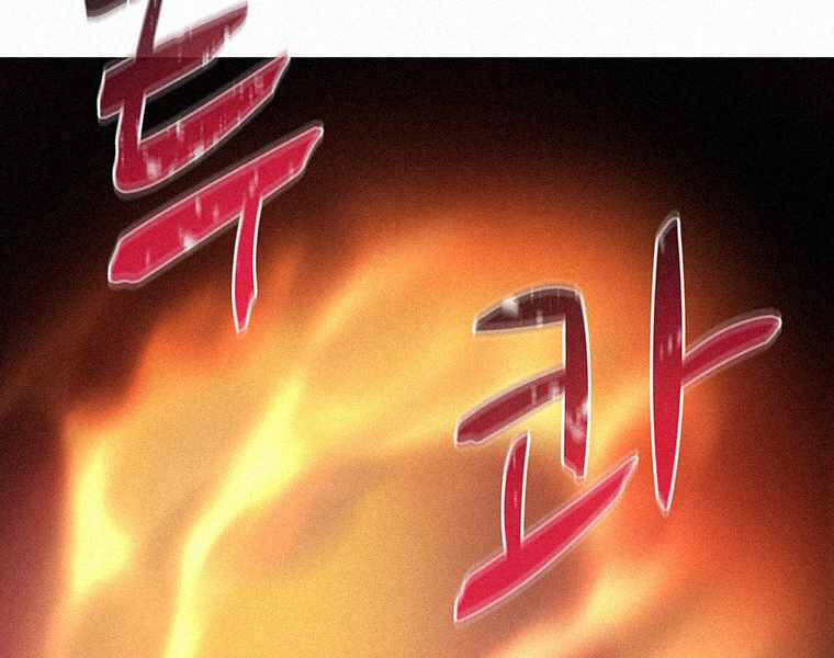 Thực Thư Pháp Sư Chapter 41 - 43