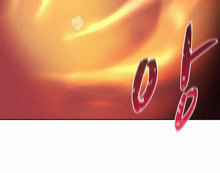 Thực Thư Pháp Sư Chapter 41 - 44