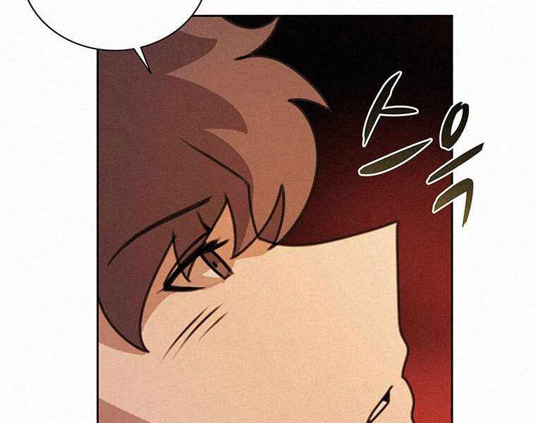 Thực Thư Pháp Sư Chapter 41 - 7