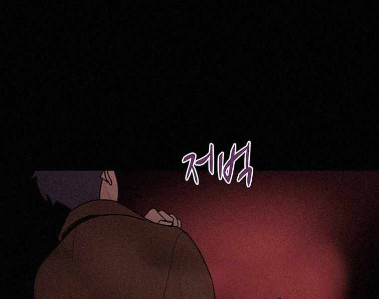 Thực Thư Pháp Sư Chapter 41 - 92