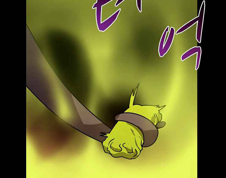 Thực Thư Pháp Sư Chapter 42 - 106