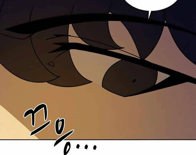 Thực Thư Pháp Sư Chapter 42 - 136