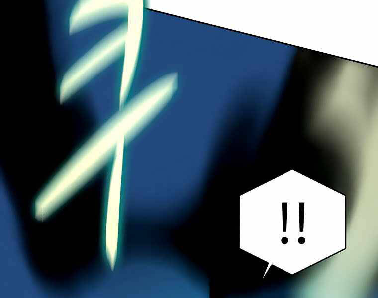 Thực Thư Pháp Sư Chapter 42 - 18